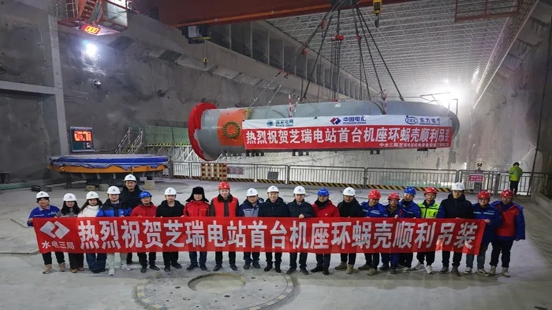 賀北京恒誠信負責(zé)跟蹤審計的內(nèi)蒙古芝瑞抽水蓄能電站首臺機座環(huán)蝸殼順利吊裝1.jpg