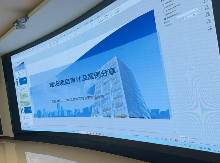 1741686751491201.jpg 北京恒誠信新疆分公司受邀為紅云紅河煙草(集團)有限責任公司新疆卷煙廠開展專題培訓1.jpg