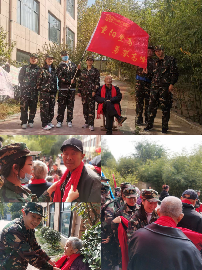熱心公益饋社會(huì)，情暖重陽盡孝心，野外拓展鑄團(tuán)魂1.png